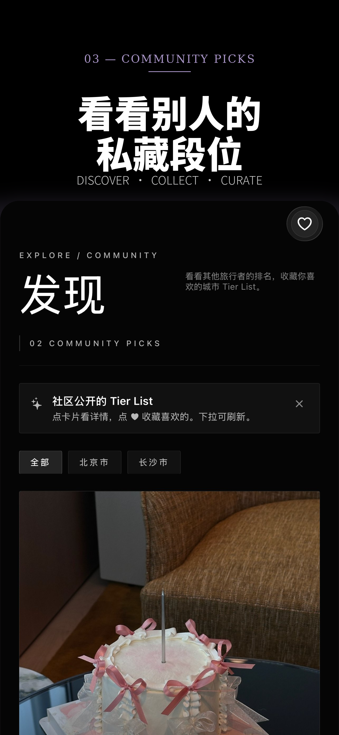 chdl — Discover tab with community-published tier lists